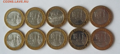 10р Козельск 10 шт - козельск