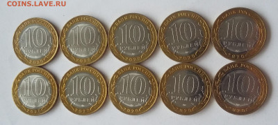 10р Козельск 10 шт - козельск 1