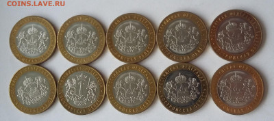 10р Костромская обл 10 шт - костромская