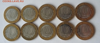 10р Костромская обл 10 шт - костромская 1