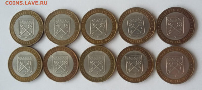 10 Ленинградская обл 10 шт - ленинградская