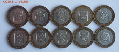 10р Москва 10 шт - москва