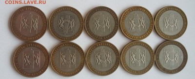 10р Новосибирская обл 10  шт - новосибирская