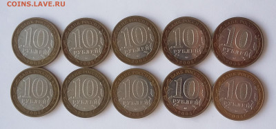 10р 60 лет победы 10 шт ММД - огонь ммд 1 (2)