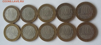 10р 60 лет победы 10 шт СПМД - огонь сп 1