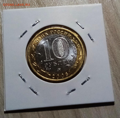 10 руб 2008 г АЗОВ (ммд) ярк блеск unc до 10.11 - азов2
