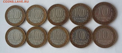 10р Орловская обл 10 шт - орловская 1