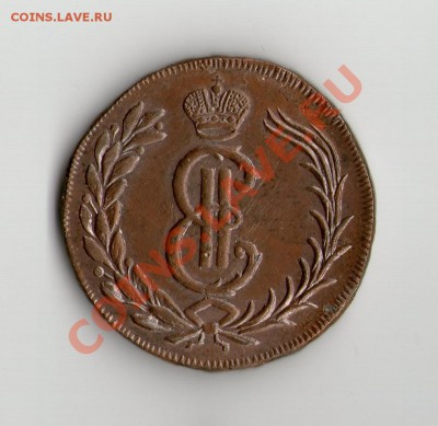 2коп. 1764г сибирская монета,медная копия - 2к сиб