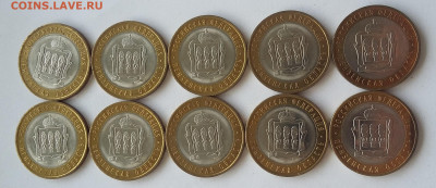 10р Пензенская обл 10 шт - пензинская