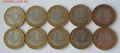 10р Пензенская обл 10 шт - пензинская 1