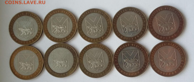 10р Приморский Край 10 шт - приморский к