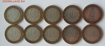 10р Приморский Край 10 шт - приморский к 1