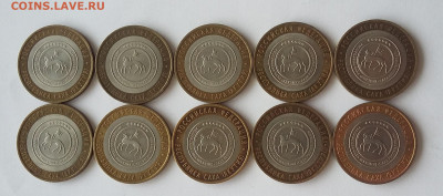 10р Саха 10 шт - саха