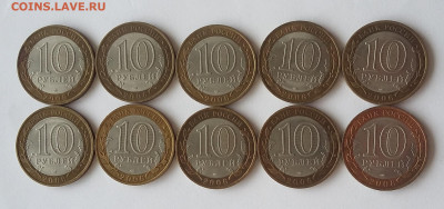 10р Саха 10 шт - саха 1