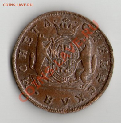 2коп. 1764г сибирская монета,медная копия - 2к сиб 1764г