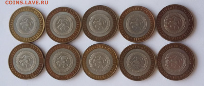 10р Татарстан 10 шт - татарстан