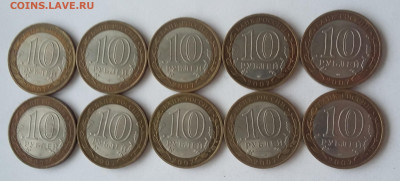 10р Хакасия 10 шт - хакасия 1