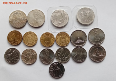 Юбилейные монеты 17 штук с номинала до 10.11.25 - IMG_20251104_112301