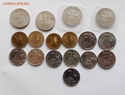 Юбилейные монеты 17 штук с номинала до 10.11.25 - IMG_20251104_112243