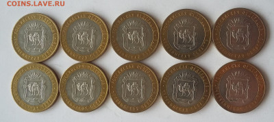 10р Челябинская 10 шт - челябинская