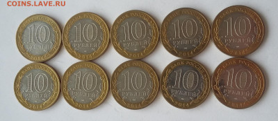 10р Челябинская 10 шт - челябинская 1