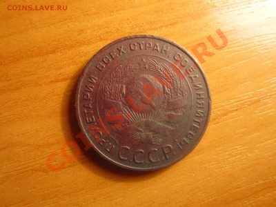 5к-1924 - IMG_0772