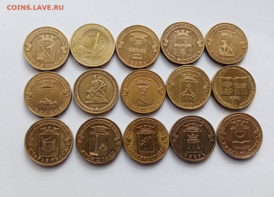 15 монет гвс отличные до 10.11.25 в 22:00 по мск - IMG_20251104_112346