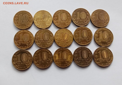 15 монет гвс отличные до 10.11.25 в 22:00 по мск - IMG_20251104_112320