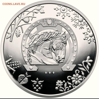 Юбилейка Украины - IMG_20251104_124257