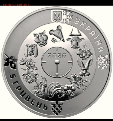 Юбилейка Украины - IMG_20251104_124239