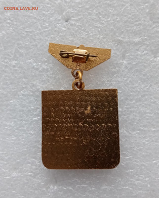 Знак первенство дсо локомотив до 10.11.25 в 22:00 по мск - IMG_20251104_114018