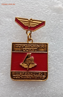 Знак первенство дсо локомотив до 10.11.25 в 22:00 по мск - IMG_20251104_114028