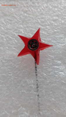 Редкий знак пластмассовая звезда с подшибником до 10.11.25 в - IMG_20251104_113850