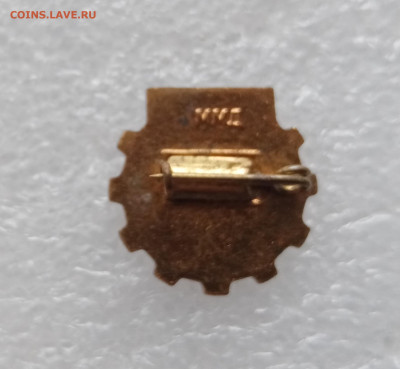 Знак нто ссср тяжелый до 10.11.25 в 22:00 по мск - IMG_20251104_113939