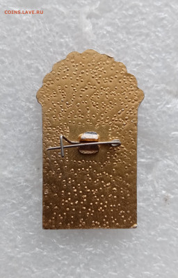 Знак 10 лет юид до 10.11.25 в 22:00 по мск - IMG_20251104_113730