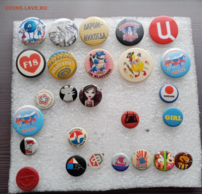 Знаки по 10р до 10.11.25 в 22:00 по мск - IMG_20251104_120622