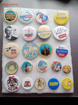 Знаки по 10р до 10.11.25 в 22:00 по мск - IMG_20251104_120455