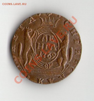 денга сибирская 1769года медная копия - денга сиб 1769г