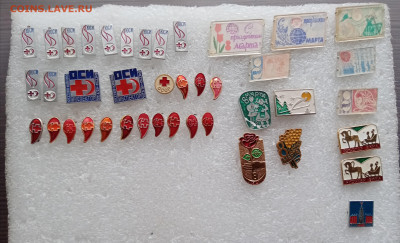 Знаки по 15р до 10.11.25 в 22:00 по мск - IMG_20251104_121700