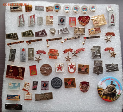 Знаки по 15р до 10.11.25 в 22:00 по мск - IMG_20251104_121605