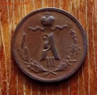 Медь зелень - 1887ач