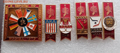 Знаки по 100р до 10.11.25 в 22:00 по мск - IMG_20251104_122949