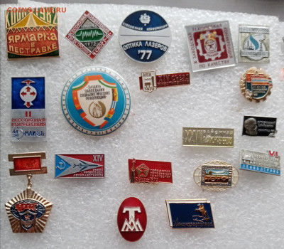 Знаки по 100р до 10.11.25 в 22:00 по мск - IMG_20251104_122934