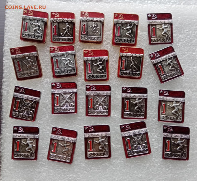 Знаки по 100р до 10.11.25 в 22:00 по мск - IMG_20251104_122920