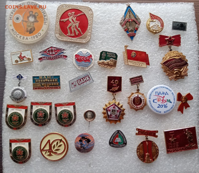 Знаки по 40р до 10.11.25 в 22:00 по мск - IMG_20251104_122904