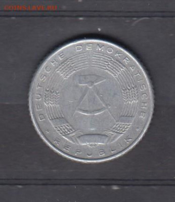 ГДР 50 пф до 09 11 - 27а