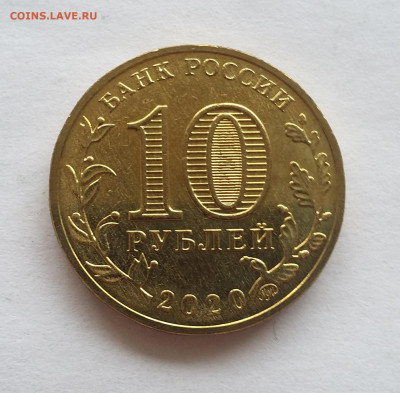 10р Металург - 20200817_183416