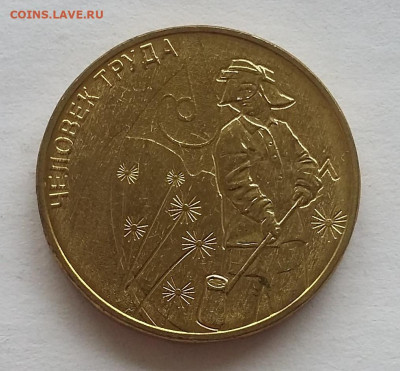 10р Металург - 20200817_183409