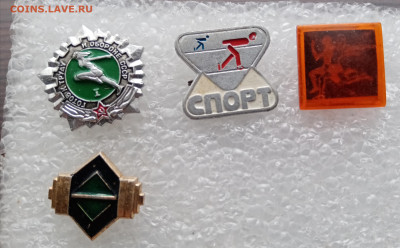 Знаки по 20р 2 до 10.11.25 в 22:00 по мск - IMG_20251104_123601