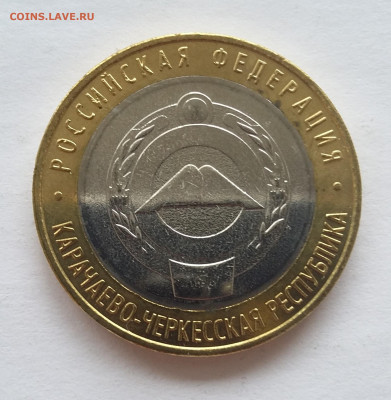 10р КЧР - 20200817_183716